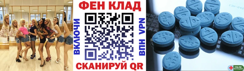 АМФЕТАМИН 98% Городовиковск