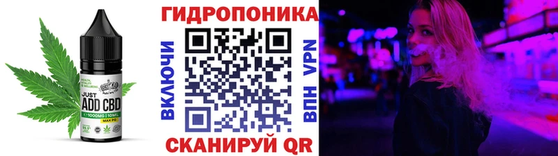 Cannafood конопля  Городовиковск 