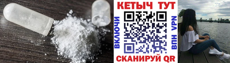 где найти   Городовиковск  Кетамин ketamine 