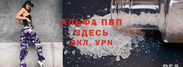 а пвп мука Балабаново