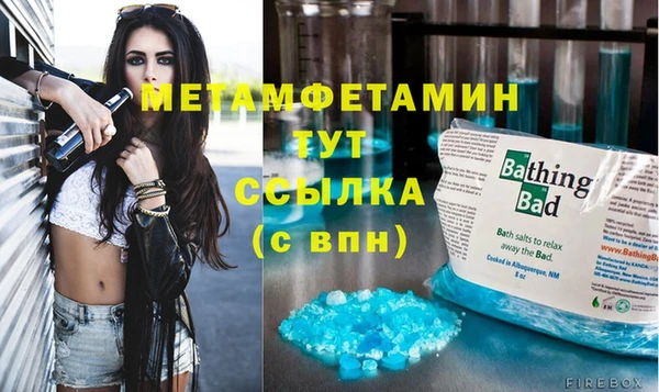 MDMA Протвино
