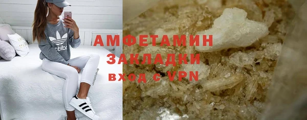 а пвп мука Балабаново
