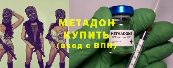 кристаллы Баксан