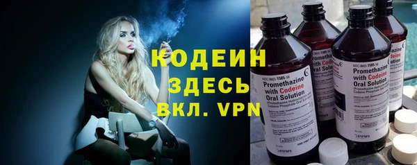 кристаллы Баксан
