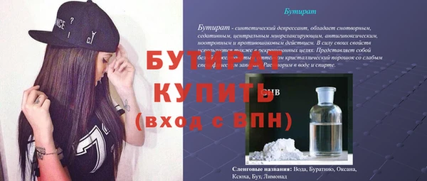 кристаллы Баксан