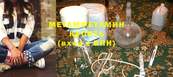 кристаллы Баксан