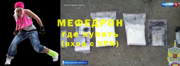 а пвп мука Балабаново