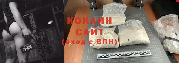 кристаллы Баксан