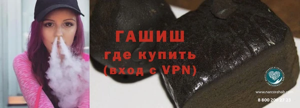 кристаллы Баксан