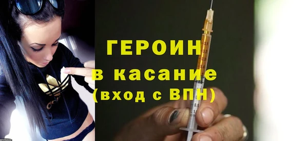 кристаллы Баксан