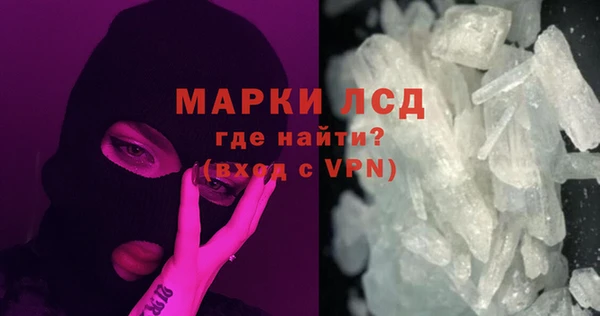 кристаллы Баксан