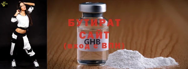 кристаллы Баксан