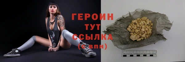 кристаллы Баксан