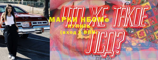 метамфетамин Россошь