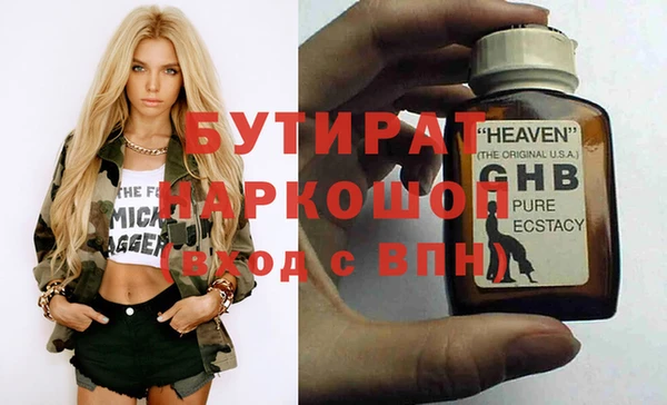 а пвп мука Балабаново
