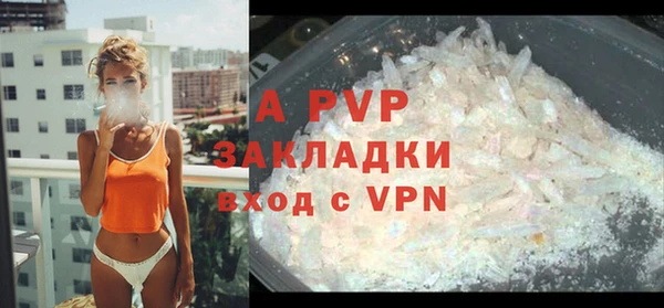 кристаллы Баксан