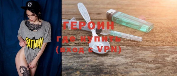 кристаллы Баксан