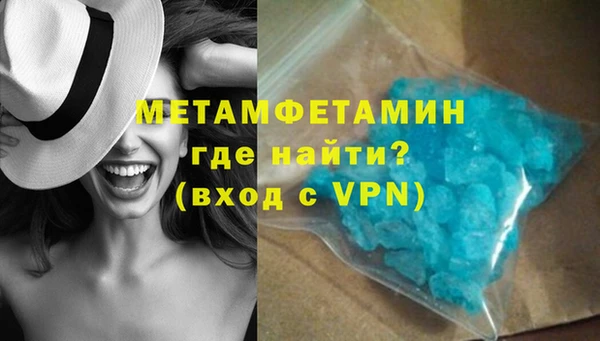 кристаллы Баксан