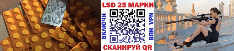 купить  цена  Городовиковск  ЛСД экстази кислота 