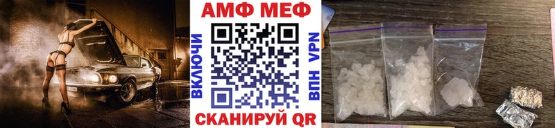 дарк нет официальный сайт Городовиковск МЕТАМФЕТАМИН Декстрометамфетамин 99.9%