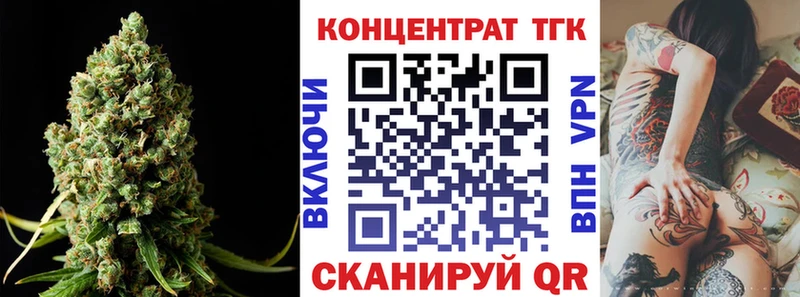 Дистиллят ТГК Wax  Городовиковск 