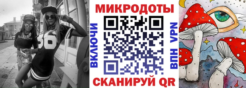 Псилоцибиновые грибы мицелий  где можно купить наркотик  Городовиковск 