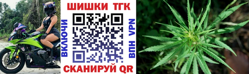 Конопля Bruce Banner  Городовиковск 